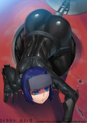 Rule 34 | 1girl, all fours, artist name, ass, belt, belt pouch, blue eyes, blue hair, bob cut, bodysuit, breasts, colored eyelashes, company name, derivative work, from above, ghost in the shell, ghost in the shell arise, gloves, head-mounted display, hip focus, kusanagi motoko, looking to the side, matching hair/eyes, obui, parted lips, pouch, purple hair, short hair, skin tight, solo, toned, top-down bottom-up