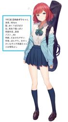 Rule 34 | 1girl, aqua bow, aqua bowtie, black footwear, black socks, blue cardigan, blue skirt, blue socks, bow, bowtie, cardigan, closed mouth, collarbone, collared shirt, expressionless, flat chest, full body, guitar case, head tilt, highres, hyuuga azuri, instrument case, kneehighs, loafers, long sleeves, looking at viewer, miniskirt, open cardigan, open clothes, original, pleated skirt, purple eyes, red hair, school uniform, shindan maker, shirt, shirt tucked in, shoes, short hair, simple background, skirt, socks, solo, squeans, standing, strap, striped bow, striped bowtie, striped clothes, striped neckwear, white background, white shirt