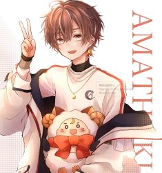 Rule 34 | 1boy, amatsuki (utaite), animal, brown eyes, brown hair, highres, indie utaite, looking at viewer, male focus, masamune (amatsuki), moon, niconico, open mouth, red hair, shirt, short hair, simple background, smile, solo, stuffed animal, stuffed toy, sushi chisa, utaite, v-shaped eyebrows, vocaloid