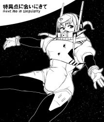 Rule 34 | 1girl, english text, engrish text, floating, fukumaaya, gloves, greyscale, helmet, monochrome, outline, outstretched arms, ranguage, short hair, solo, space, spacesuit, star (sky), text focus