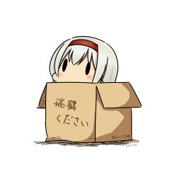 Rule 34 | 10s, 1girl, 2017, absurdres, bad id, bad pixiv id, blush, box, cardboard box, chibi, dated, hairband, hatsuzuki 527, highres, in box, in container, kantai collection, shoukaku (kancolle), simple background, solid oval eyes, solo, translated, twitter username, white background, white hair