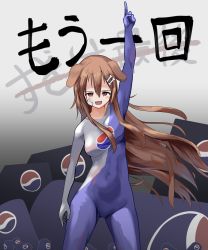 Rule 34 | 1girl, absurdres, animal ears, blush, bodysuit, breasts, brown hair, cosplay, covered navel, crossover, dog ears, dog girl, floating hair, highres, hololive, inugami korone, long hair, medium breasts, open hand, open mouth, parody, pepsi, pepsiman, pepsiman (cosplay), pointing, pointing up, pompmaker1, rolling girl (vocaloid), skin tight, solo, translated, very long hair, virtual youtuber, vocaloid