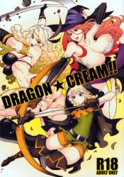 Rule 34 | 3girls, amazon (dragon&#039;s crown), armor, arrow (projectile), blonde hair, breasts, cover, dragon&#039;s crown, elf (dragon&#039;s crown), fishine, highres, huge breasts, large breasts, long hair, multiple girls, muscular, pointy ears, red hair, sorceress (dragon&#039;s crown), twintails, weapon