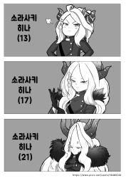 Rule 34 | 3koma, age progression, blue archive, comic, hina (blue archive), korean text, kyoungku, tagme