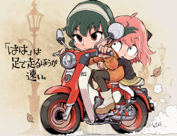 Rule 34 | 2girls, anya (spy x family), black dress, black footwear, black pantyhose, blush, boots, check translation, closed mouth, commentary, dress, dust cloud, fake horns, falling leaves, floating hair, full body, green hair, grey footwear, hair ornament, hairpods, honda super cub, horns, hug, hug from behind, interlocked fingers, kiichi, lamppost, leaf, long sleeves, looking ahead, looking at another, mary janes, motor vehicle, motorcycle, multiple girls, multiple riders, open mouth, own hands together, pantyhose, pink hair, pink nails, red dress, red eyes, red sweater, riding, school uniform, shoes, sidelocks, sideways glance, smile, spy x family, surprised, sweater, sweater dress, translation request, white pantyhose, yor briar