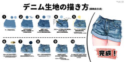 Rule 34 | absurdres, arrow (symbol), artist name, blue shorts, commentary request, denim, denim shorts, highres, how to, original, out of frame, pawoo username, rainys bill, short shorts, shorts, simple background, text focus, thighs, torn clothes, torn shorts, translation request, twitter username, white background