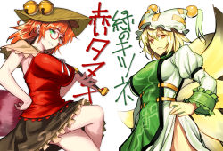 Rule 34 | 2girls, alternate color, animal hat, bare arms, bell, blonde hair, breasts, brown hair, dress, fox tail, futatsuiwa mamizou, glasses, green eyes, hat, hat with ears, highres, jony (avion mura), juliet sleeves, large breasts, long sleeves, looking at viewer, mob cap, multiple girls, multiple tails, pince-nez, puffy sleeves, raccoon tail, shirt, side slit, skirt, sleeveless, sleeveless shirt, smoking pipe, tabard, tail, touhou, translation request, white dress, yakumo ran, yellow eyes