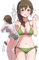 Rule 34 | 1girl, :d, absurdres, ass, bare arms, bare shoulders, bikini, bikini under clothes, blush, braid, breasts, brown eyes, brown hair, can, collarbone, commentary request, facing away, green bikini, hair ornament, hair over shoulder, hair scrunchie, halterneck, heart, highres, holding, holding can, idolmaster, idolmaster cinderella girls, leaning forward, long hair, looking at viewer, medium breasts, multiple views, navel, no pants, open mouth, pizzasi, red scrunchie, scrunchie, see-through, senkawa chihiro, shirt, side-tie bikini bottom, simple background, single braid, smile, string bikini, swimsuit, translation request, wet, wet clothes, wet shirt, white background, white shirt