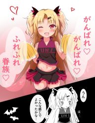 Rule 34 | 2koma, akatsuki uni, bat (animal), blonde hair, blush, blush stickers, capumilian, cheerleader, comic, commentary request, disappointed, fang, hair ornament, hairclip, long hair, looking at viewer, navel, one eye closed, open mouth, pom pom (cheerleading), sleeveless, sweatdrop, thighhighs, translation request, uni create, virtual youtuber