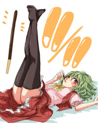 Rule 34 | 1girl, ascot, black thighhighs, female focus, food, green hair, kazami yuuka, legs up, lying, mokku, mouth hold, on back, pocky, pocky day, red eyes, short hair, sketch, solo, thighhighs, touhou, vest, wavy hair