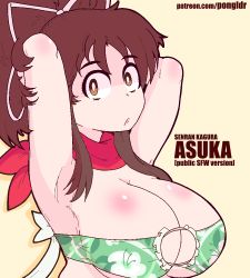 Rule 34 | 1girl, armpits, arms behind head, asuka (senran kagura), breasts, cleavage, large breasts, pongldr, senran kagura, solo