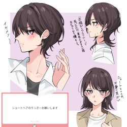 Rule 34 | 1girl, alternate hair length, alternate hairstyle, bang dream!, bang dream! it&#039;s mygo!!!!!, black shirt, brown hair, brown jacket, closed mouth, commentary request, cropped torso, earrings, highres, jacket, jewelry, looking at viewer, marshmallow (site), mole, mole under eye, nanami (nunnun 0410), nervous sweating, purple eyes, request inset, shiina taki, shirt, short hair, stud earrings, sweat, sweatdrop, translation request, upper body, white jacket, white shirt