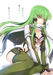 Rule 34 | 1girl, breasts, c.c., cleavage, code geass, cosplay, creayus, fingerless gloves, gloves, green hair, long hair, medium breasts, shinon (sao) (cosplay), sinon, solo, sword art online, thighhighs, translation request, yellow eyes