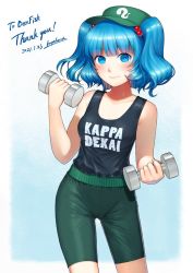 Rule 34 | 1girl, bike shorts, blue eyes, blue hair, clothes writing, commission, contrapposto, dumbbell, exercising, green hat, hair bobbles, hair ornament, hat, kageharu, kawashiro nitori, shorts, skeb commission, solo, touhou, two side up