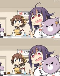 Rule 34 | 3girls, ahoge, alternate costume, animalization, apron, bare shoulders, brown hair, casual, cat, commentary request, dated, detached sleeves, door, flipped hair, flying sweatdrops, frown, hairband, hamu koutarou, hiei (kancolle), hiei kai ni (kancolle), highres, indoors, japanese clothes, kantai collection, looking at another, multiple girls, nontraditional miko, one-hour drawing challenge, open mouth, purple hair, ryuuhou (kancolle), short hair, signature, smug, spot the differences, sweat, taigei (kancolle), tama (kancolle), translation request, wavy mouth