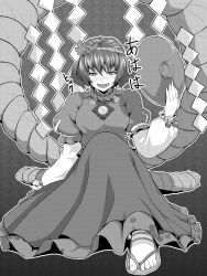 Rule 34 | 1girl, blush, commentary request, cup, frilled skirt, frills, full body, greyscale, hair ornament, highres, holding, holding cup, kakone, layered sleeves, leaf hair ornament, long skirt, long sleeves, looking at viewer, mirror, monochrome, open mouth, rope, sakazuki, sandals, shide, shimenawa, short over long sleeves, short sleeves, skirt, solo, touhou, translation request, yasaka kanako