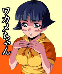 Rule 34 | 1girl, black hair, blush, bob cut, breast suppress, breasts, character name, comic, facing viewer, hood, hoodie, kouno (masao), looking at viewer, medium breasts, orange background, short hair, short sleeves, simple background, solo, translated, upper body, wakame-chan, yellow background