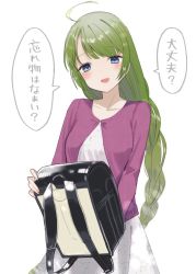 Rule 34 | 1girl, backpack, bag, blue eyes, braid, commentary request, cowboy shot, dress, green hair, jacket, kantai collection, long hair, looking at viewer, mole, mole under mouth, official alternate costume, one-hour drawing challenge, purple jacket, randoseru, simple background, single braid, smile, solo, translation request, very long hair, white background, white dress, yamashichi (mtseven), yuugumo (kancolle)