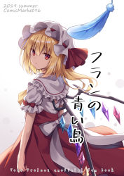 Rule 34 | 1girl, 2019, blonde hair, blue feathers, blush, bow, commentary request, copyright name, cover, cover page, crystal, feathers, flandre scarlet, frilled shirt collar, frills, gradient background, grey background, hair between eyes, hat, hat bow, highres, kure~pu, long hair, looking at viewer, looking to the side, mob cap, one side up, parted lips, puffy short sleeves, puffy sleeves, red bow, red eyes, red skirt, red vest, shirt, short sleeves, skirt, solo, touhou, vest, white background, white hat, white shirt, wings, yellow neckwear