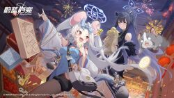 Rule 34 | 2girls, aerial fireworks, animal, animal ears, bare shoulders, black hair, blue archive, blush, breasts, bridal gauntlets, closed mouth, detached sleeves, fireworks, food, green eyes, grey hair, halo, highres, holding, large breasts, long hair, medium breasts, mouse (animal), mouse ears, mouse tail, multiple girls, red eyes, saya (blue archive), shanyao jiang tororo, short eyebrows, shun (blue archive), smile, tail, tanghulu, thigh strap, white sleeves, wide sleeves