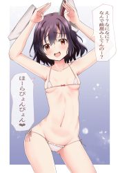 Rule 34 | 1girl, animal ears, armpits, bikini, black hair, blush, breasts, brown eyes, cameltoe, commentary request, contrapposto, cowboy shot, floppy ears, gluteal fold, groin, hair between eyes, highres, inaba tewi, kamunika, looking at viewer, micro bikini, navel, open mouth, rabbit ears, rabbit girl, rabbit pose, short hair, side-tie bikini bottom, small breasts, solo, swimsuit, touhou, translation request, white bikini, wide hips