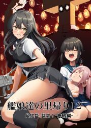 Rule 34 | adapted turret, bare shoulders, black hair, black skirt, black vest, blue ribbon, blue sailor collar, blue skirt, brown eyes, cannon, clenched teeth, collarbone, commentary request, condom, cum on object, dress shirt, fate/stay night, fate (series), fubuki (kancolle), gate of babylon (fate), gloves, hair ornament, hairclip, highres, ichikawa feesu, kantai collection, low ponytail, medium hair, neck ribbon, oyashio (kancolle), parody, pleated skirt, ribbon, sailor collar, sazanami (kancolle), school uniform, serafuku, shirt, short ponytail, short sleeves, side ponytail, sidelocks, skirt, sperm cell, t-head admiral, teeth, translation request, turret, used condom, vest, white gloves, white shirt