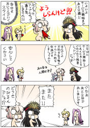 Rule 34 | 3koma, 4girls, ahoge, animal, apple, artoria pendragon (all), artoria pendragon (fate), black hair, blonde hair, blood, blood from mouth, chibi, comic, commentary request, creature, eating, fate/grand order, fate/stay night, fate (series), food, fou (fate), fruit, gradient background, hat, highres, keikenchi, koha-ace, long hair, medusa (fate), medusa (rider) (fate), multiple girls, o o, oda nobunaga (fate), oda nobunaga (koha-ace), okita souji (fate), okita souji (koha-ace), peeling, pink hair, purple hair, saber (fate), translation request