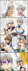 Rule 34 | 00s, 1boy, 2girls, armor, blush, brown hair, buront, comic, crossover, crying, dress, final fantasy, final fantasy xi, highres, izayoi sakuya, lunchbox, maid, multiple girls, nagare, open mouth, pointy ears, puffy short sleeves, puffy sleeves, purple eyes, short hair, short sleeves, silver hair, sweatdrop, tears, the iron of yin and yang, touhou, translation request