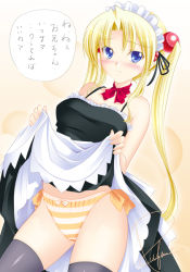 Rule 34 | bad id, bad pixiv id, blonde hair, blue eyes, blush, clothes lift, dress, dress lift, long hair, maid, original, panties, solo, striped clothes, striped panties, thighhighs, translation request, tsubame (minami haruka), twintails, underwear