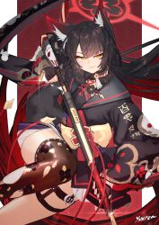 Rule 34 | 1girl, absurdres, animal ear fluff, animal ears, artist name, black gloves, black hair, black kimono, blue archive, braid, closed mouth, fingerless gloves, fox ears, fox girl, fox tail, gloves, gun, halo, highres, holding, holding gun, holding weapon, japanese clothes, kimono, long sleeves, looking at viewer, miniskirt, multicolored hair, obi, pleated skirt, red hair, rifle, sailor collar, sash, shell casing, signature, single thighhigh, skirt, smile, solo, streaked hair, tail, thigh strap, thighhighs, thighs, tsurime, wakamo (blue archive), weapon, wide sleeves, yacchi (yxxrem), yellow eyes