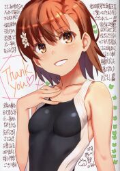 Rule 34 | 1girl, absurdres, bare shoulders, blush, breasts, brown eyes, brown hair, collarbone, competition swimsuit, gekota, hair ornament, hairclip, hand on own chest, hand up, head tilt, highres, lips, looking at viewer, misaka mikoto, one-piece swimsuit, parted lips, raika9, scan, shiny clothes, shiny skin, short hair, simple background, small breasts, smile, solo, swimsuit, toaru kagaku no railgun, toaru majutsu no index, translation request, upper body