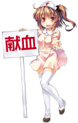 Rule 34 | 1girl, brown hair, dress, hair ribbon, hat, highres, looking at viewer, matsumiya aya, nanaroku (fortress76), nurse, nurse cap, open mouth, original, outstretched arm, outstretched hand, pink dress, pink skirt, placard, ponytail, reaching, red eyes, ribbon, sign, simple background, skirt, smile, solo, thighhighs, translated, white background, white thighhighs, zettai ryouiki
