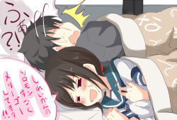 Rule 34 | 10s, 1boy, 1girl, = =, ^^^, admiral (kancolle), black hair, blush, closed eyes, faceless, faceless male, fubuki (kancolle), futon, kantai collection, long hair, lying, meme, natsu (anta tte hitoha), neckerchief, on side, open mouth, ruined for marriage, school uniform, serafuku, sketch, smile, surprised, they had lots of sex afterwards (meme), translation request