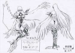 Rule 34 | character sheet, harpie lady, monster girl, official art, yugioh!