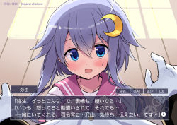 Rule 34 | 1girl, 1other, alternate costume, crescent, crescent hair ornament, dated, fake screenshot, gloves, hair ornament, kantai collection, looking at viewer, odawara hakone, open mouth, pink sailor collar, pov, purple hair, sailor collar, school uniform, serafuku, short hair, short hair with long locks, translation request, twitter username, upper body, white gloves, yayoi (kancolle)