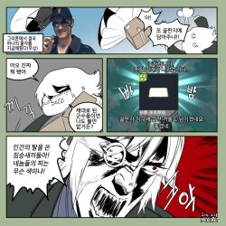 Rule 34 | 2boys, 4koma, aircraft, anger vein, angry, artist name, box, cardboard box, character request, cigar, close-up, comic, commander (girls&#039; frontline), commentary request, dated, gameplay mechanics, girls&#039; frontline, hat, helicopter, korean commentary, korean text, madcore, meme, monocle, multiple boys, neta, open mouth, opening, parachute, photo inset, red eyes, rug, sharp teeth, short hair, solo focus, teeth, translation request, white hair