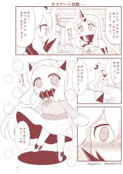 Rule 34 | 3girls, blush, casual, claws, comic, commentary request, contemporary, dress, full body, hair between eyes, highres, horns, kantai collection, long hair, long sleeves, midway princess, mittens, monochrome, multiple girls, northern ocean princess, seaport princess, sepia, sidelocks, single horn, standing, translation request, yamato nadeshiko