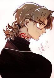 Rule 34 | 1boy, alternate hairstyle, bespectacled, brown eyes, brown hair, cheekbones, command spell, fate/stay night, fate (series), glasses, kotomine kirei, male focus, ponytail, short hair, short ponytail, solo, sunday31