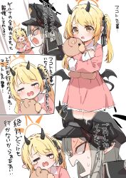 Rule 34 | 2girls, = =, black headwear, black wings, blonde hair, blue archive, blush, brown eyes, closed eyes, collared dress, commentary request, cropped legs, demon girl, demon horns, demon tail, demon wings, dress, grey hair, hair over one eye, halo, hat, highres, horns, hugging object, ibuki (blue archive), long hair, long sleeves, looking at viewer, makoto (blue archive), multiple girls, open mouth, peaked cap, pink dress, pointy ears, profile, stuffed animal, stuffed toy, sweat, tail, tears, teddy bear, translation request, twintails, wavy mouth, wings, yukie (kusaka shi)