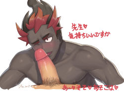 Rule 34 | 2boys, blush, creatures (company), dark skin, erection, fellatio, game freak, heart, heart-shaped pupils, jin (id=10233939), kiawe (pokemon), licking, male focus, multicolored hair, multiple boys, naughty face, nintendo, nipples, npc trainer, nude, one eye closed, oral, pectorals, penis, pokemon, pokemon sm, pubic hair, smile, solo focus, steam, sweat, symbol-shaped pupils, text focus, tongue, tongue out, translation request, trial captain, wink, yaoi