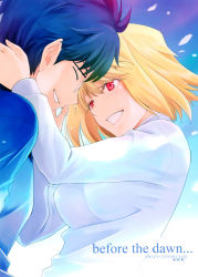 Rule 34 | 00s, 1boy, 1girl, arcueid brunestud, blonde hair, breasts, couple, glasses, hands on another&#039;s neck, happy, highres, petals, red eyes, shirotsumekusa, short hair, slit pupils, smile, sweater, tohno shiki, tsukihime