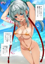 Rule 34 | 1girl, arms up, bikini, blue hair, blush, breasts, cleavage, fate/grand order, fate/samurai remnant, fate (series), highres, impossible clothes, large breasts, looking at viewer, micro bikini, open mouth, solo, standing, swimsuit, translation request, yui shousetsu (fate)