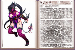Rule 34 | 1girl, bare shoulders, black hair, blush, breast tattoo, breasts, character profile, cleavage, demon tail, japanese clothes, katana, kenkou cross, kunai, kunoichi (monster girl encyclopedia), large breasts, leg tattoo, leg wrap, loincloth, looking at viewer, mask, monster girl, monster girl encyclopedia, monster girl encyclopedia ii, mouth mask, ninja, ninja mask, official art, pointy ears, ponytail, sandals, scarf, socks, solo, sword, tabi, tail, tattoo, text focus, thighhighs, translation request, weapon