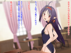 Rule 34 | 1girl, 3d, :d, ahoge, ass, black one-piece swimsuit, blurry, blurry background, breasts, hair ribbon, hairband, indoors, long hair, one-piece swimsuit, open mouth, pointy ears, purple hair, red hairband, red ribbon, ribbon, small breasts, smile, solo, swimsuit, sword art online, translation request, vogelschwein, yuuki (sao)