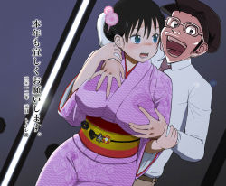 Rule 34 | 1boy, 1girl, artist self-insert, black hair, blue eyes, breasts, flower, glasses, grabbing another&#039;s breast, groping, hair bun, hair flower, hair ornament, hat, hetero, huge breasts, large breasts, necktie, otoi rekomaru, single hair bun, translation request