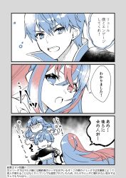 Rule 34 | 1boy, 2girls, alear (female) (fire emblem), alear (fire emblem), armor, blue eyes, blue hair, blush, caeda (fire emblem), cape, crossed bangs, fire emblem, fire emblem: new mystery of the emblem, fire emblem engage, gloves, headband, heterochromia, highres, ichino tomizuki, long hair, looking at viewer, marth (fire emblem), multicolored hair, multiple girls, nintendo, open mouth, red eyes, red hair, short hair, simple background, smile, split-color hair, translation request, two-tone hair, very long hair, weapon