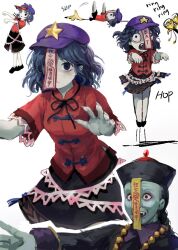 Rule 34 | 1girl, banana peel, bell, black footwear, black hair, black headwear, black skirt, character request, chisel, commentary, english commentary, english text, expressive clothes, hat ornament, highres, himuhino, jiangshi, miyako yoshika, multiple views, ofuda, outstretched arms, pale skin, purple headwear, red shirt, reference inset, shirt, short hair, simple background, skirt, star (symbol), star hat ornament, touhou, white background, zombie pose