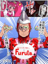 Rule 34 | 10s, 1boy, 1girl, animal ears, bodysuit, bow, rabbit ears, cake hair ornament, candy, choker, comic, commentary request, cure whip, earrings, emphasis lines, food, food-themed hair ornament, furuta (company), furutaman, hair ornament, kirakira precure a la mode, magical girl, open mouth, parody, pink eyes, pink hair, pom pom (clothes), pom pom earrings, precure, puffy short sleeves, puffy sleeves, short sleeves, tj-type1, to be continued, translation request, twintails, usami ichika