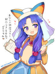 Rule 34 | 1girl, blue eyes, blue hair, blush, dragon quest, dragon quest vii, dress, fosse (dq7), hat, long hair, open mouth, puuakachan, robe, simple background, smile, solo, twintails, white background