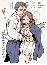 Rule 34 | 1boy, 1girl, text background, blouse, blush, bow, breasts, brown hair, cleavage, collared shirt, commentary request, closed eyes, facial hair, formal, grey eyes, grey hair, hair ribbon, idolmaster, idolmaster cinderella girls, jacket, jacket on shoulders, unworn jacket, nanonin, necktie, open mouth, producer (idolmaster), ribbon, shirt, skirt, stubble, suit, sweat, thick eyebrows, totoki airi, translation request, twintails, white bow, white shirt, yellow ribbon